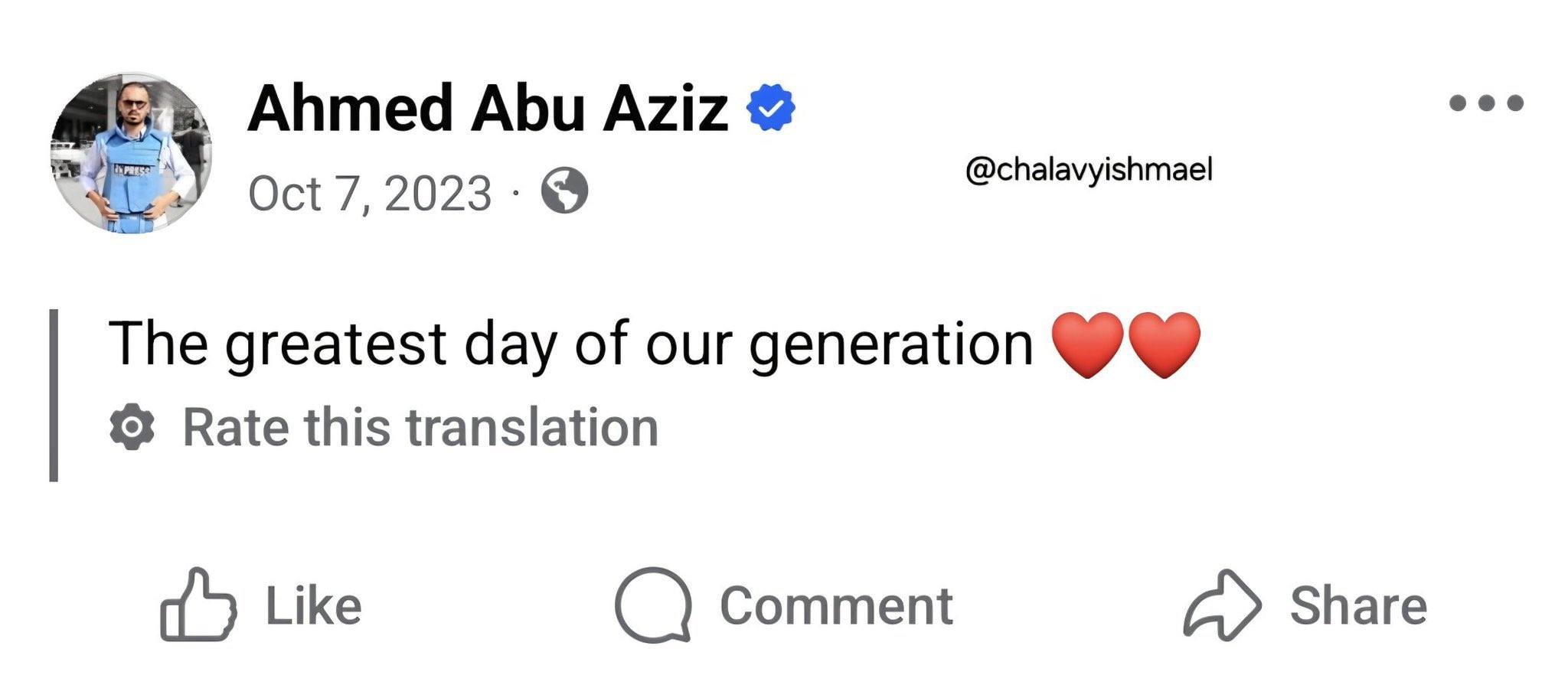 Ahmed Abu Aziz post from October 7th, 2023