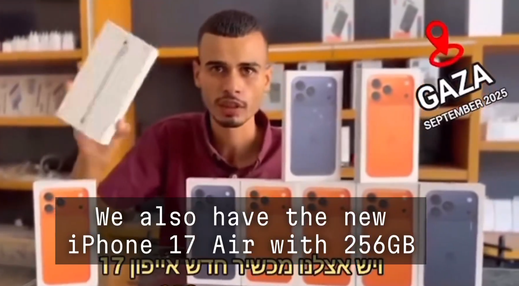screenshot of i phone 17 sold in Gaza