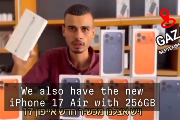 screenshot of i phone 17 sold in Gaza